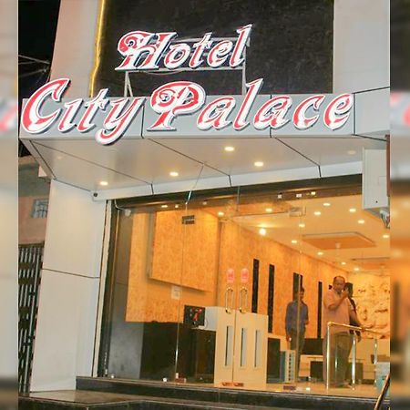 Hotel City Palace Ujjain Luaran gambar